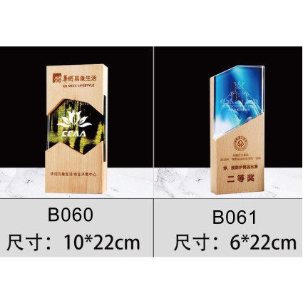 建議售價2000元B060